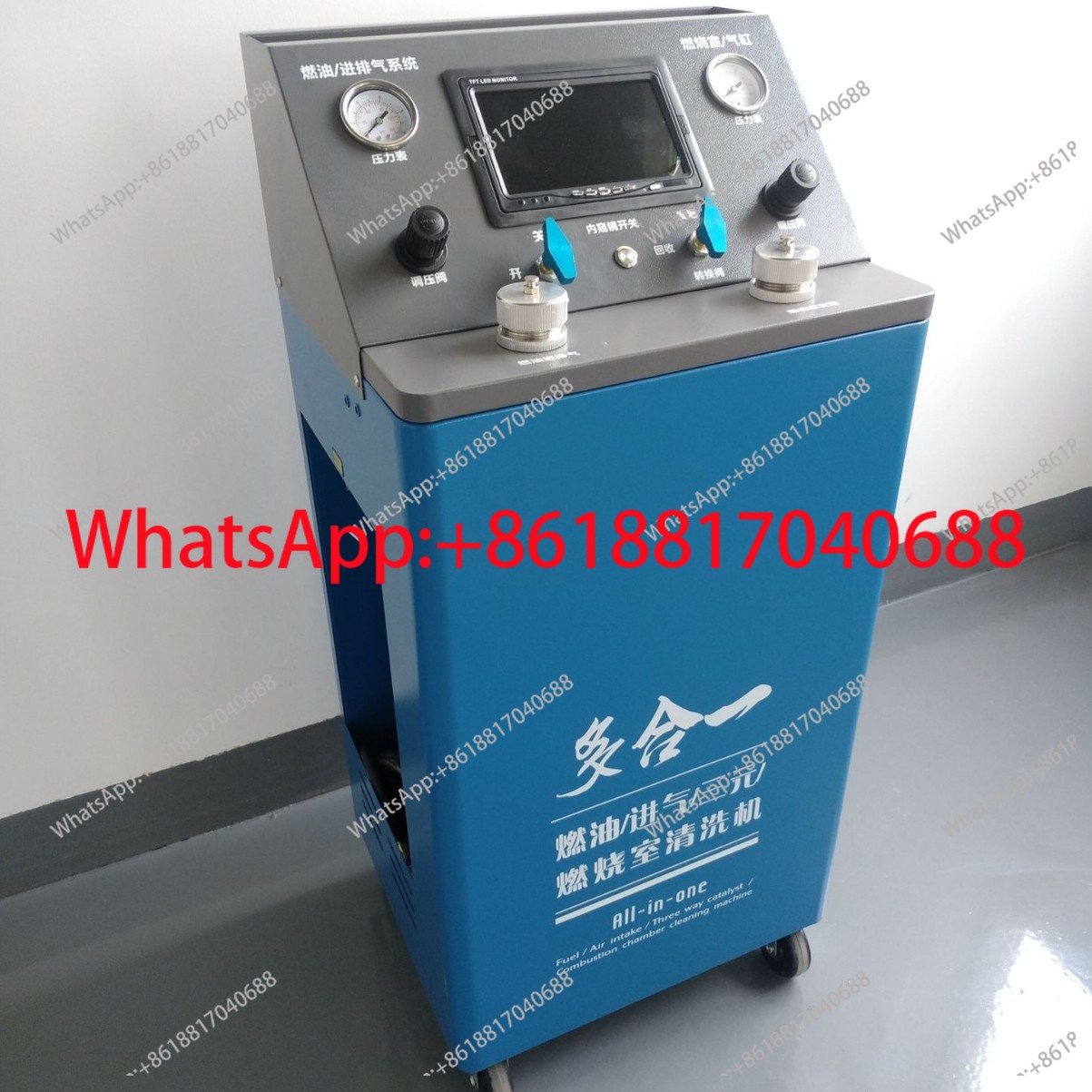 Machine de nettoyage catalytiq - Coolant Flush Machine avis et prix